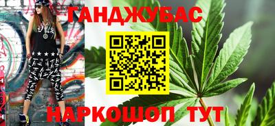 меф VHQ Бийск