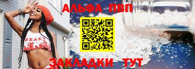меф VHQ Бийск