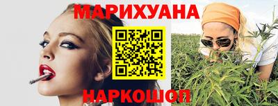 спайс Беслан