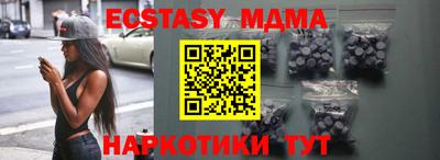 спайс Беслан