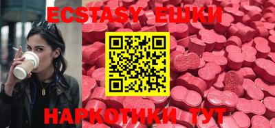 прущий лед Балахна