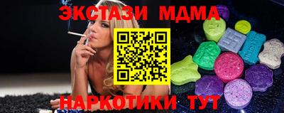 спайс Беслан