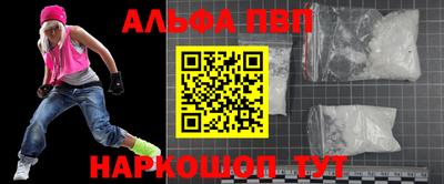 спайс Беслан