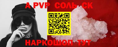 гашик Балашиха