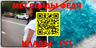 трава Абакан