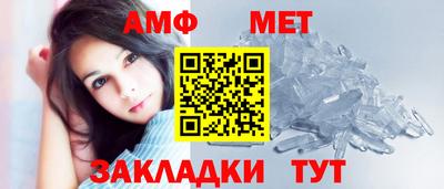 гашик Балашиха