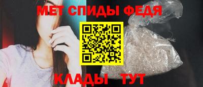 ALPHA-PVP Балаково