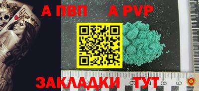 гашик Балашиха