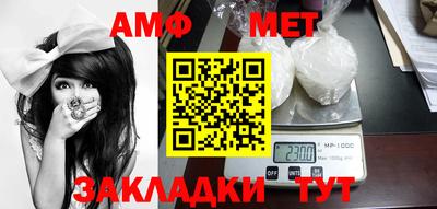 ALPHA-PVP Балаково