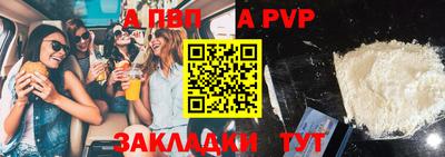 меф VHQ Бийск
