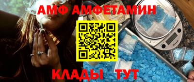 ALPHA-PVP Балаково