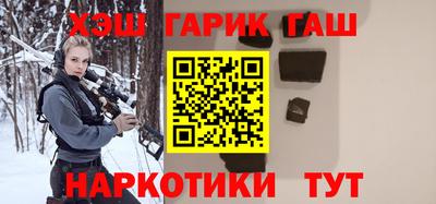 спайс Беслан