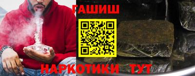 спайс Беслан