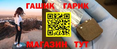 спайс Беслан
