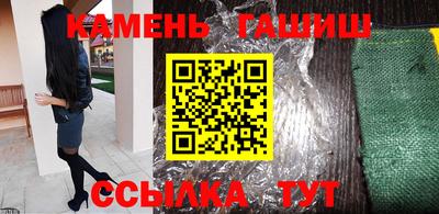 спайс Беслан