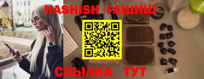 меф VHQ Бийск