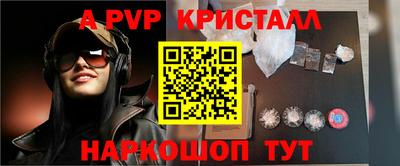 кокаин перу Берёзовский