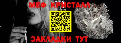 ALPHA-PVP Балаково