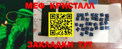 гашик Балашиха