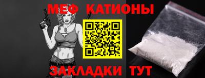 ALPHA-PVP Балаково