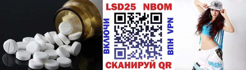что такое наркотик  Электросталь  ЛСД экстази кислота 