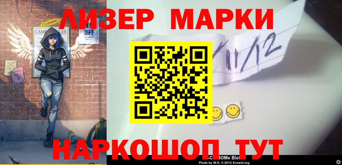 LSD-25 экстази кислота  Вход с VPN  кракен ONION  Электросталь 