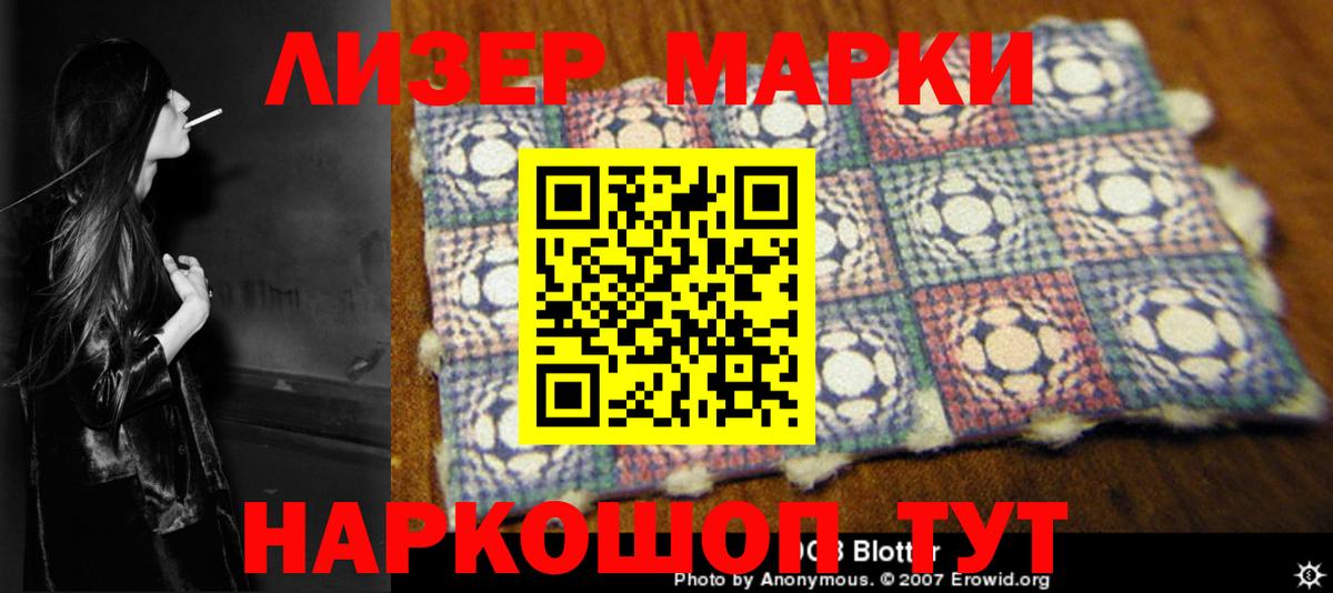 Лсд 25 экстази кислота  Лсд 25 экстази ecstasy  Электросталь 