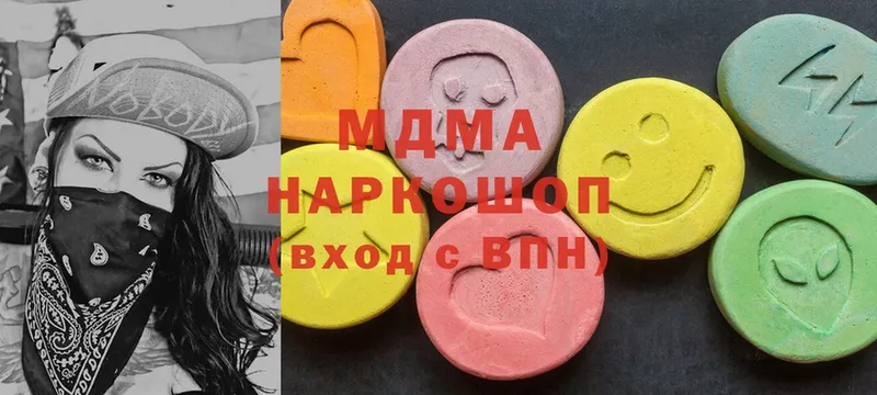 MDMA Molly  как найти закладки  Электросталь 