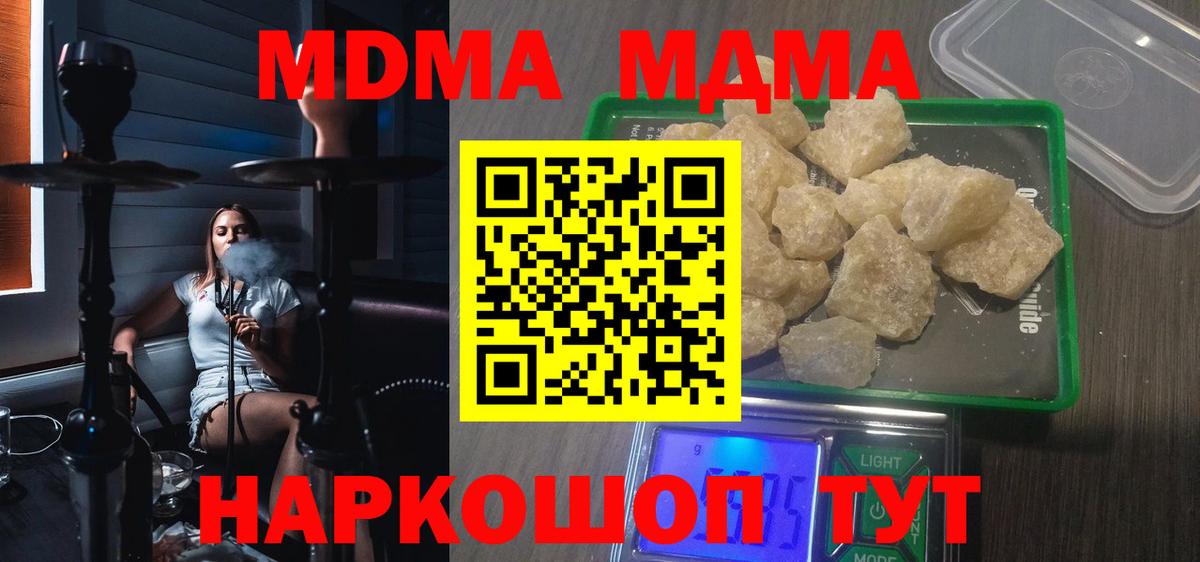Конопля Электросталь