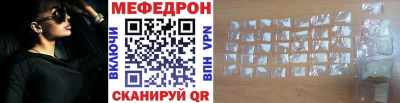 гидра tor  Электросталь  Меф VHQ 