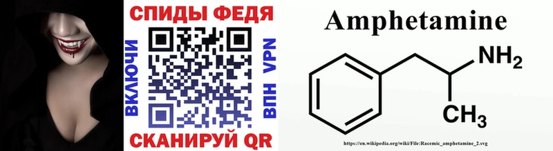 МЕТАМФЕТАМИН витя наркошоп darknet наркотические препараты Электросталь