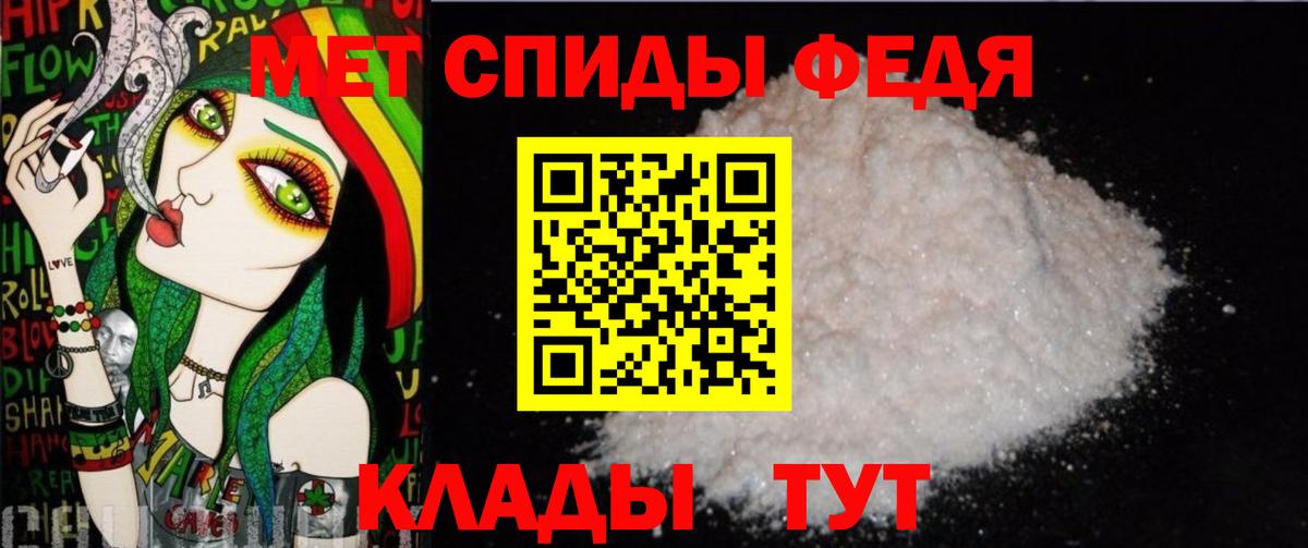 Первитин пудра Электросталь