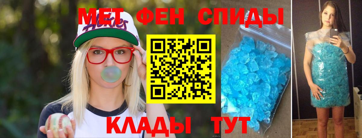 МЕТАМФЕТАМИН Декстрометамфетамин 99.9%  Электросталь  МЕТАМФЕТАМИН Декстрометамфетамин 99.9% 