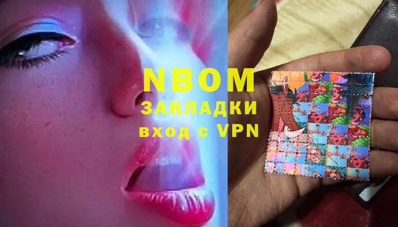 darknet состав  Электросталь  Марки N-bome 1500мкг  купить  сайты 