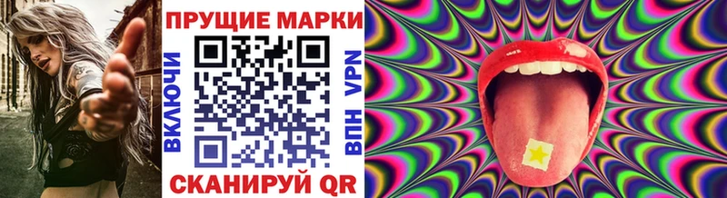 как найти Электросталь Марки N-bome 1,5мг
