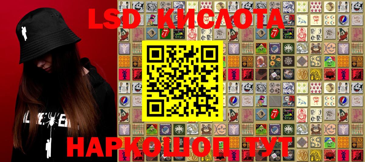 Наркотические марки 1500мкг Электросталь