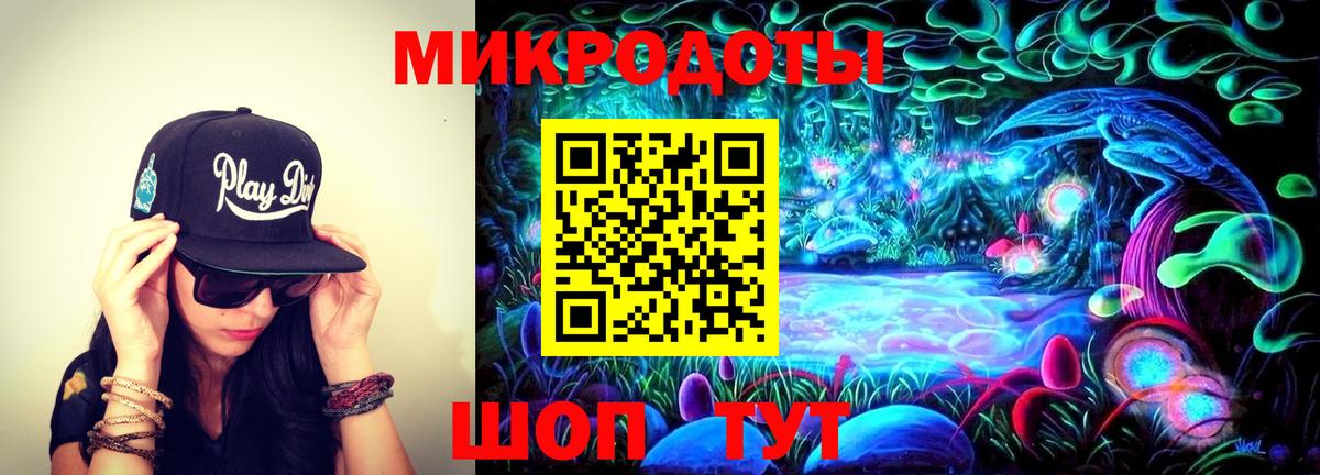 Галлюциногенные грибы ЛСД Электросталь