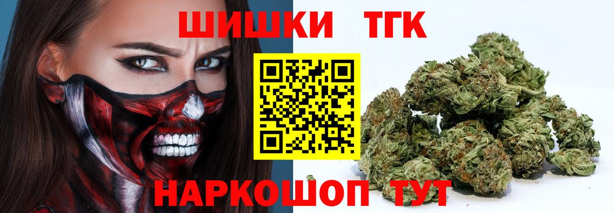 МАРИХУАНА White Widow  Шишки марихуана конопля  МАРИХУАНА Bruce Banner  Вход с VPN  Электросталь  МАРИХУАНА MAZAR 